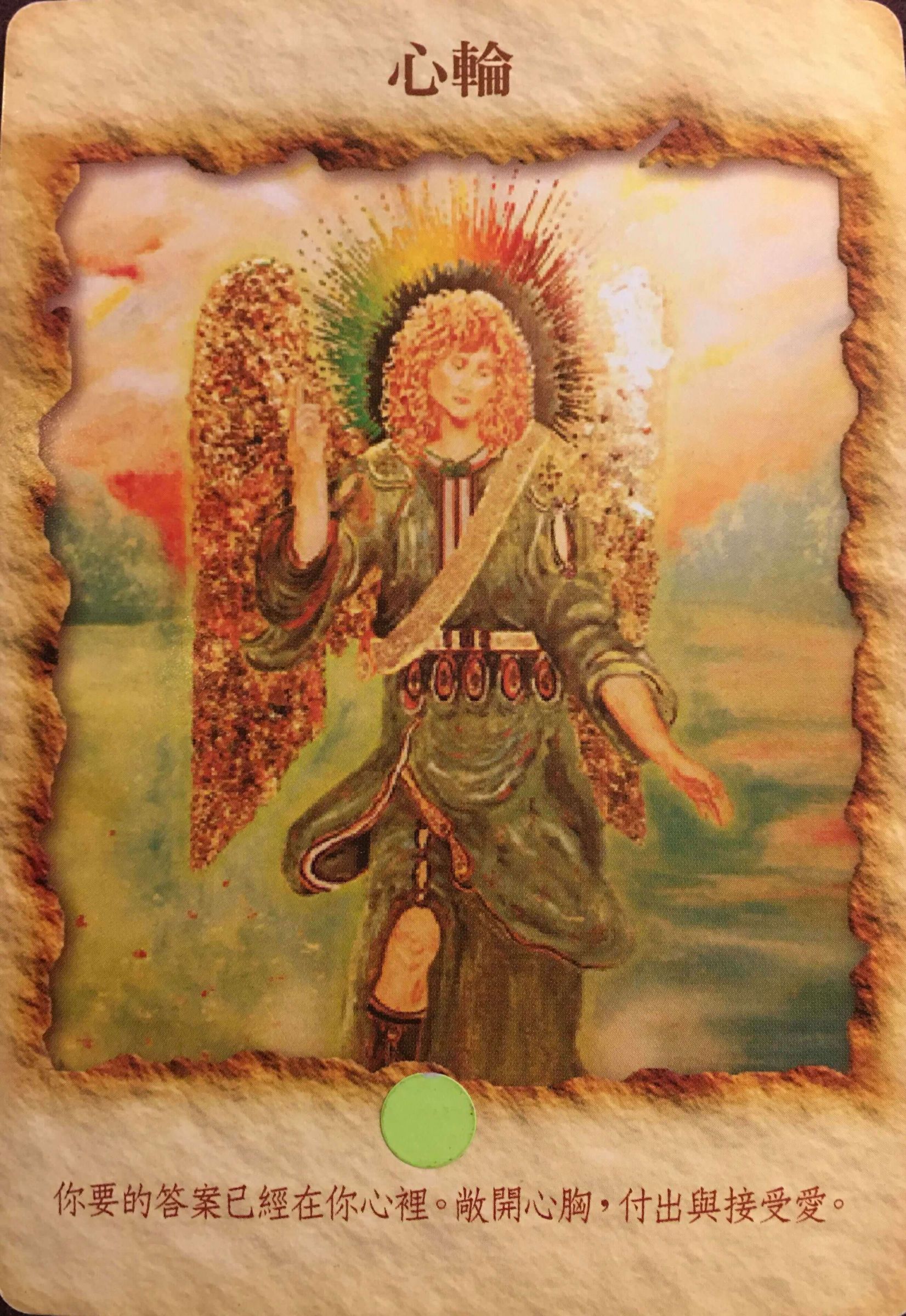 每週占卜／業力爆發！抽一張牌　測未來三個月「需要什麼療癒」？