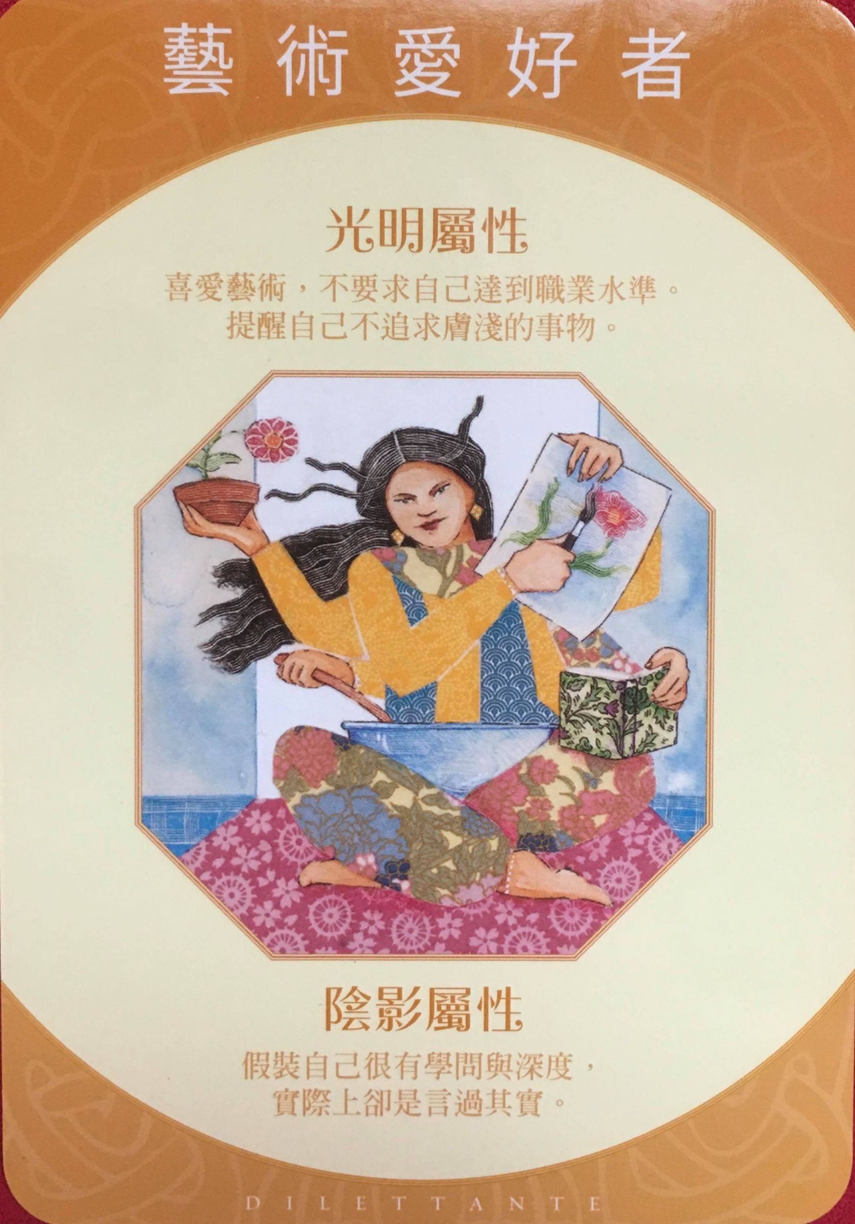 每週占卜/冬天想找伴取暖?選一朵煙花 測近期吸引的桃花