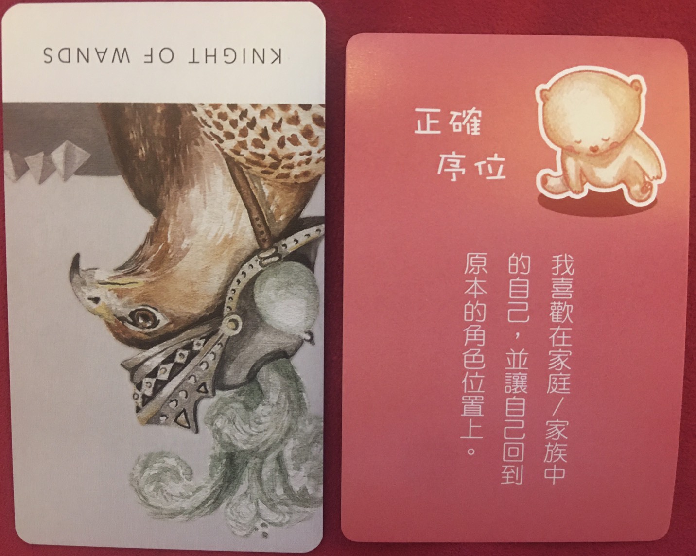 每週占卜/年度最後水逆登場!選一個禮物 測出開運錦囊