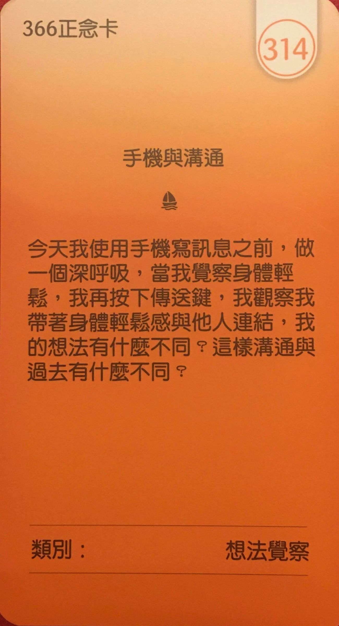 每週占卜/提振身心能量!選一個顏色 測「身體想跟我說什麼」?