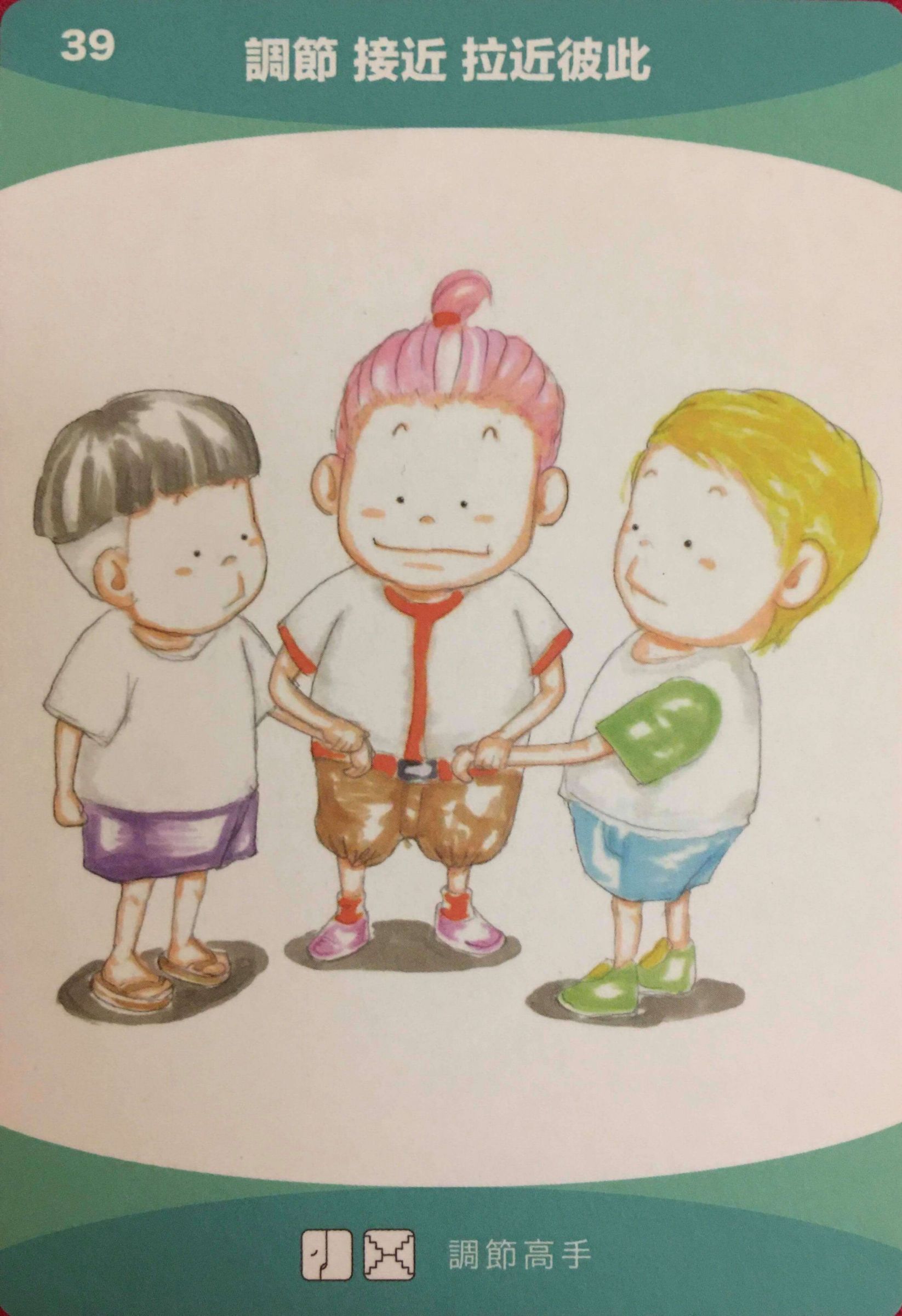 每週占卜／抽一張牌　測哪種特質的朋友「是我今年的貴人」？