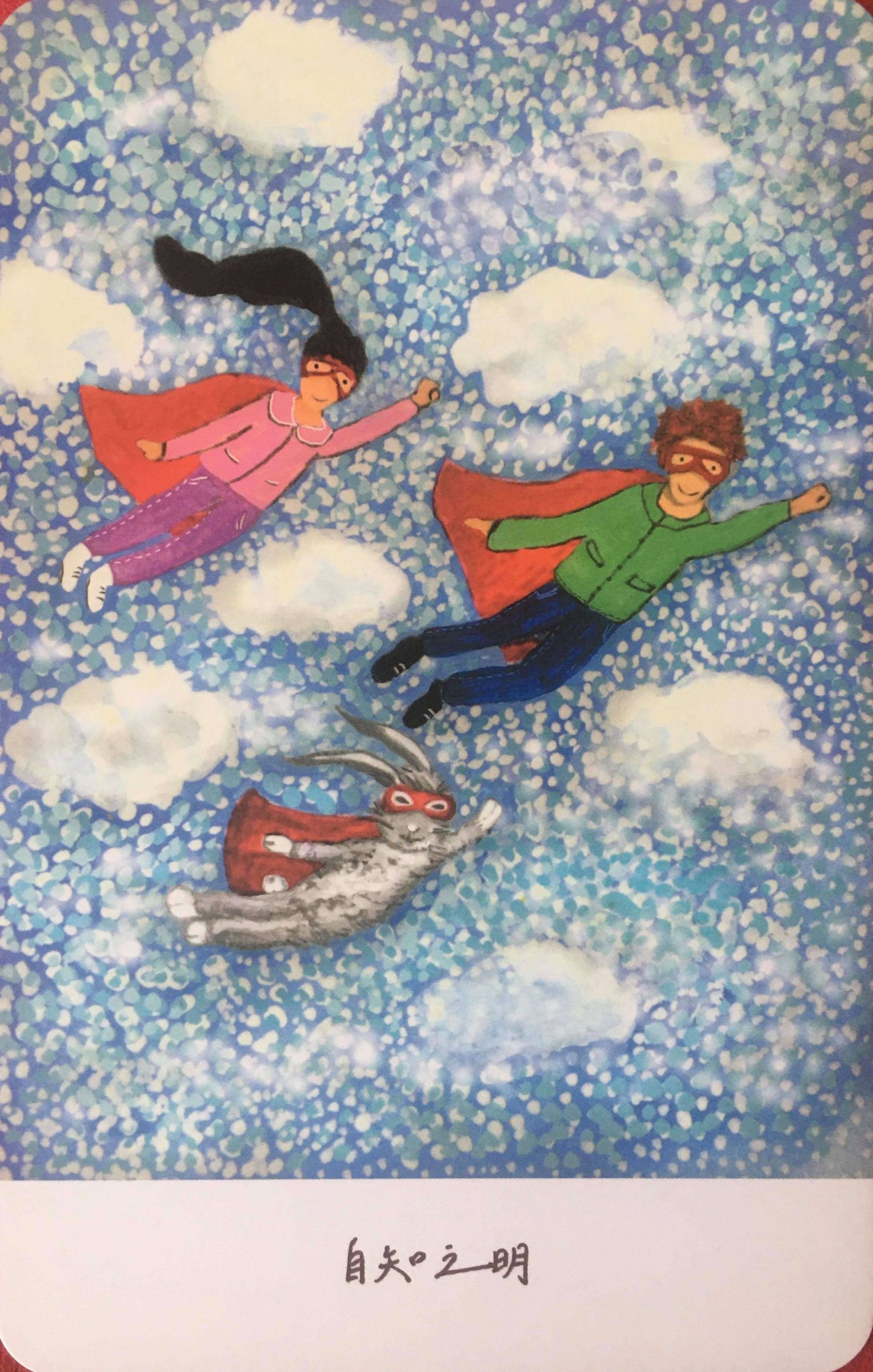 每週占卜／選一張牌，測我該如何「重拾對工作的熱情」？