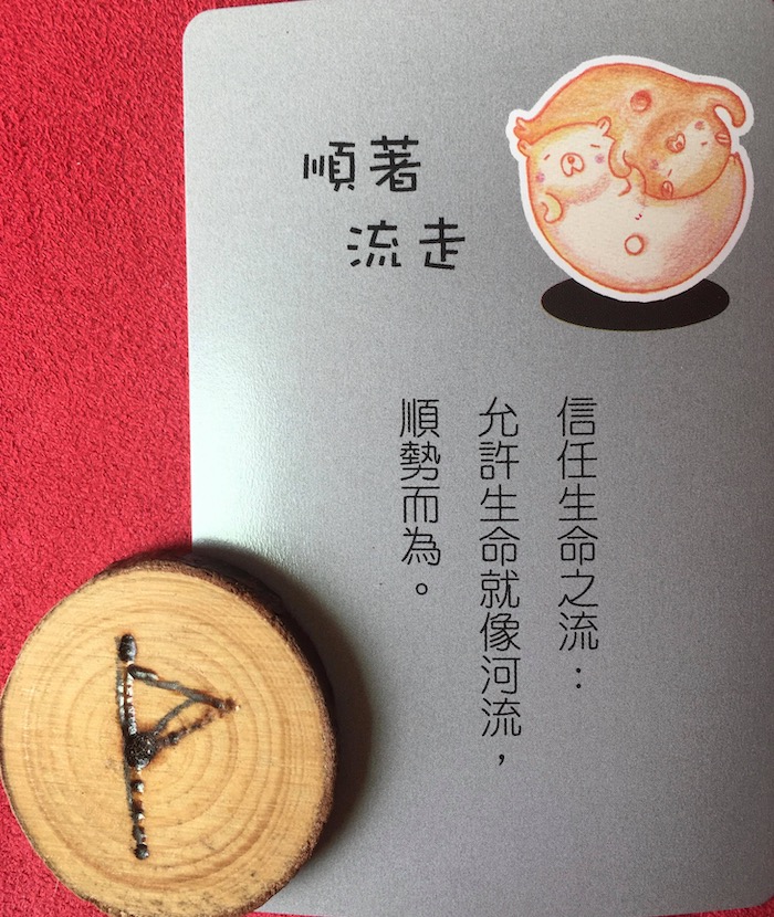 每週占卜／選一隻熊，測未來三週水逆「對我的影響與提醒」？