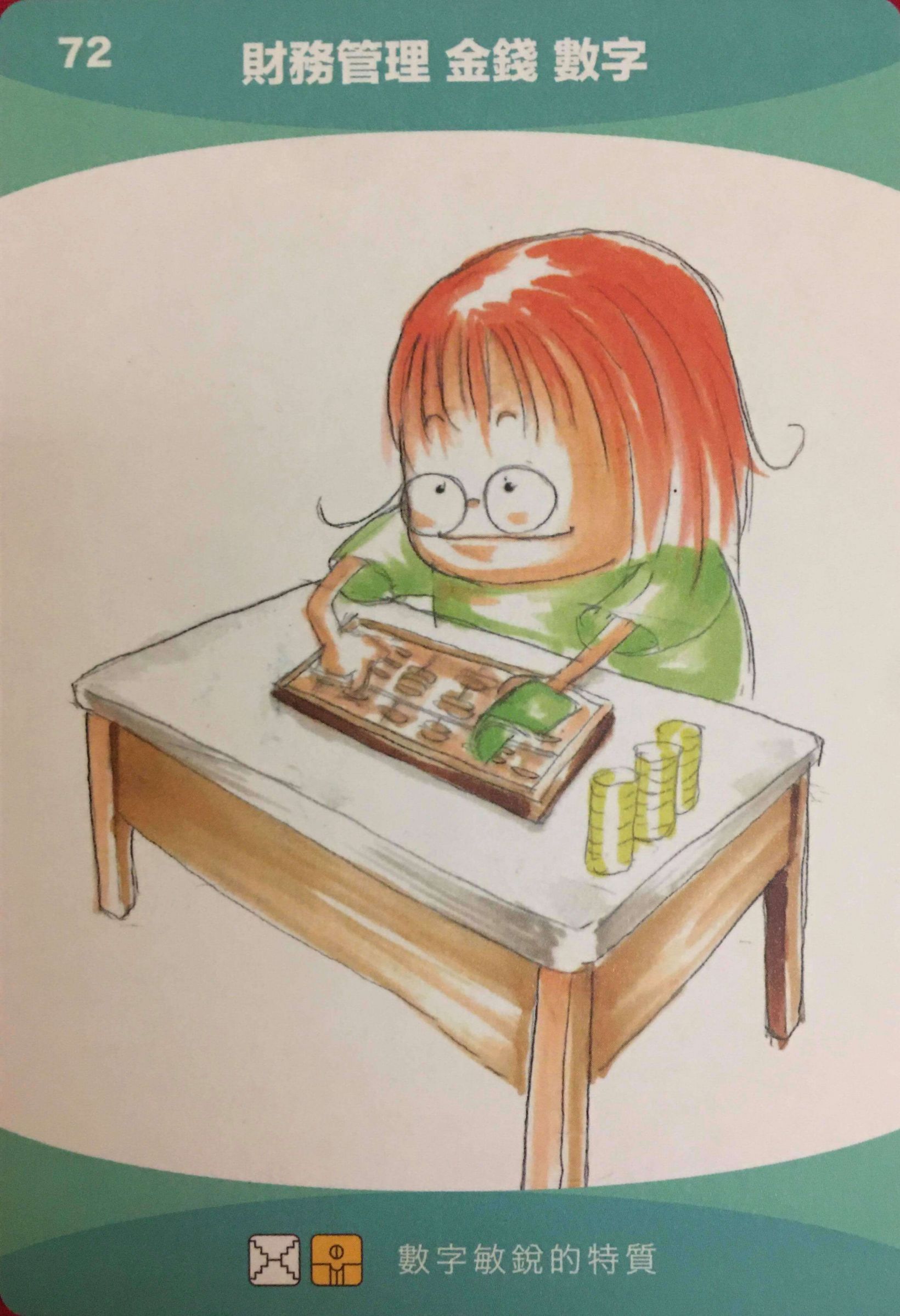 每週占卜／抽一張牌　測哪種特質的朋友「是我今年的貴人」？