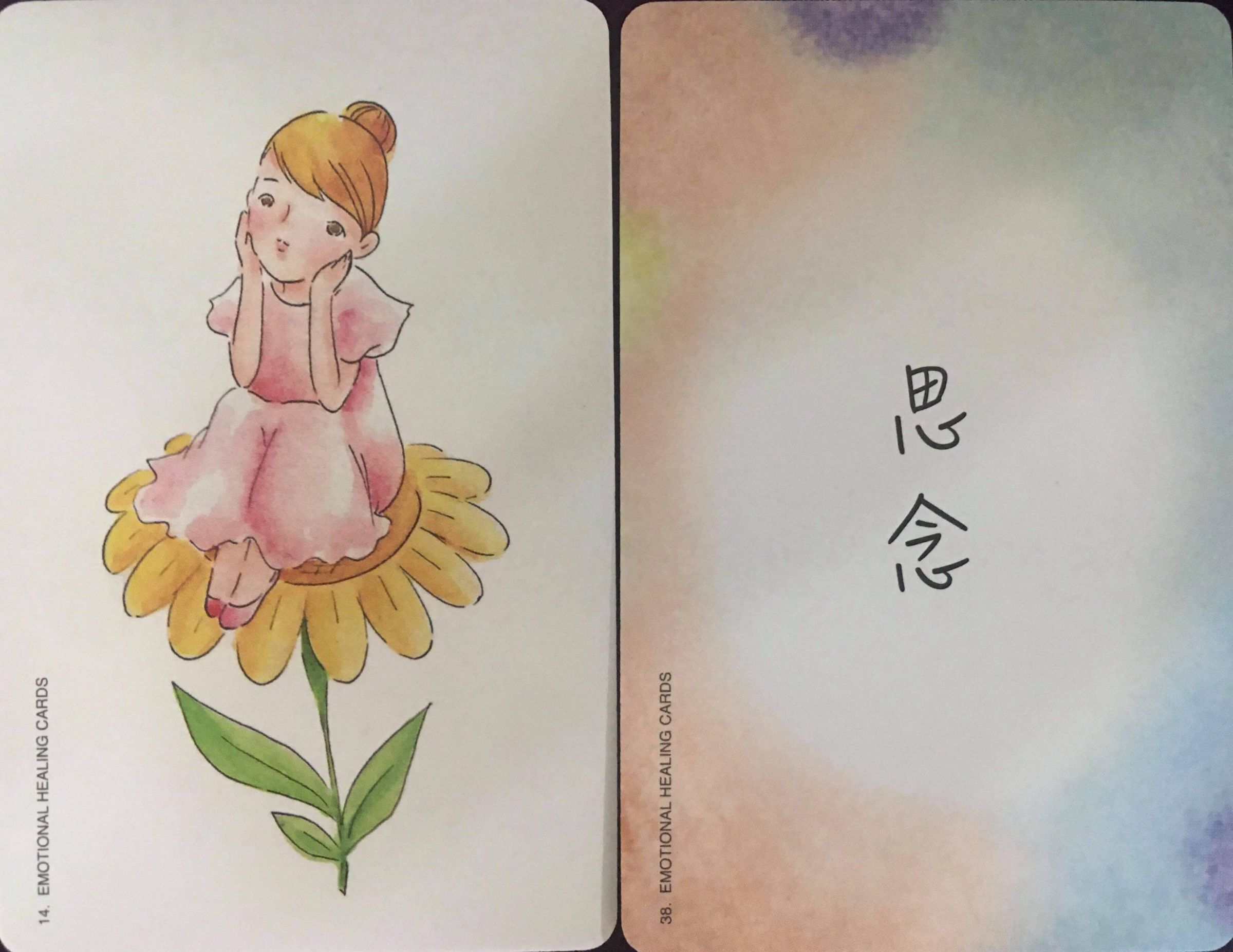 每週占卜／收假症候群來襲？抽一張牌　測「近期的情緒」是什麼？