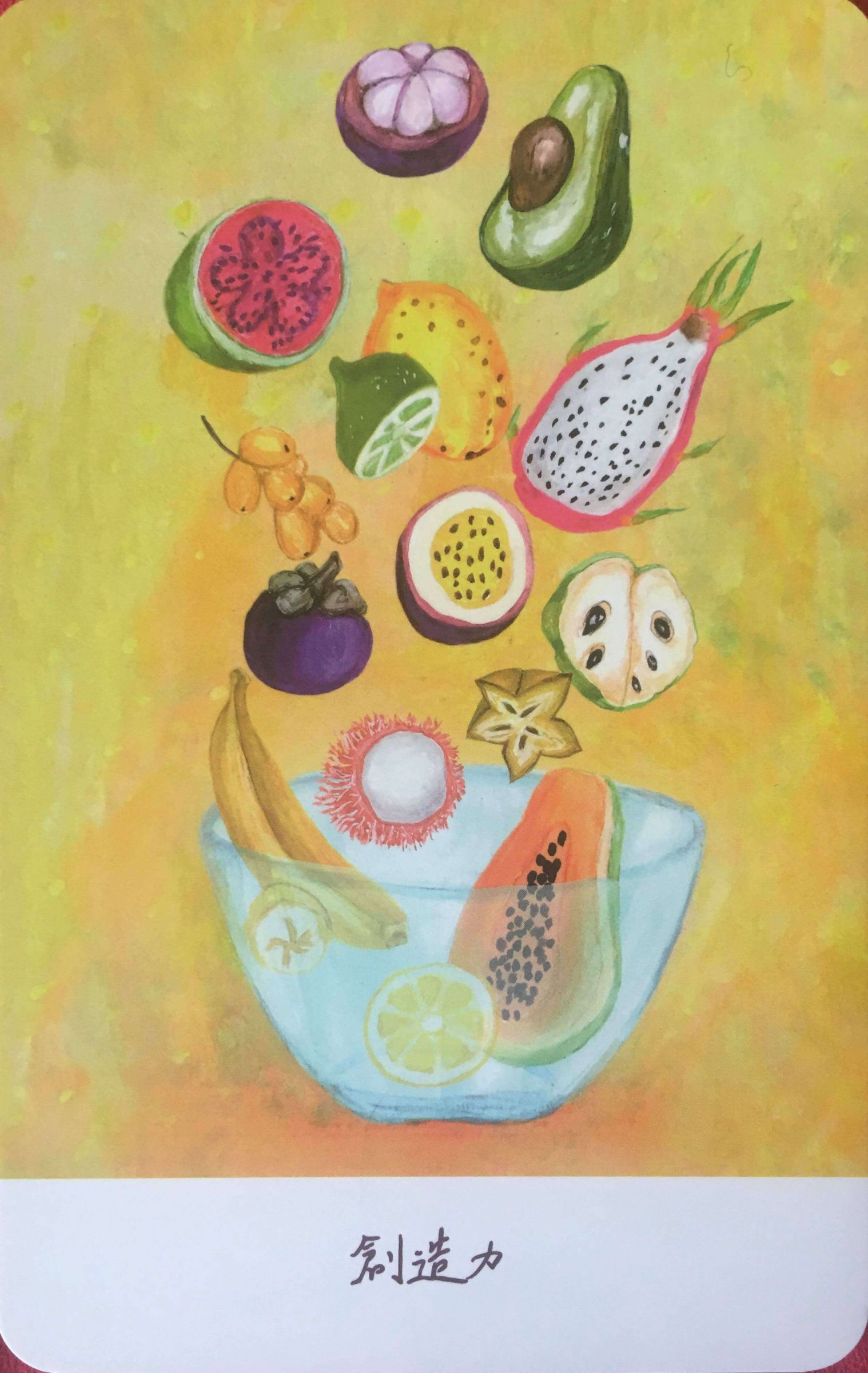 每週占卜／選一張牌，測我該如何「重拾對工作的熱情」？