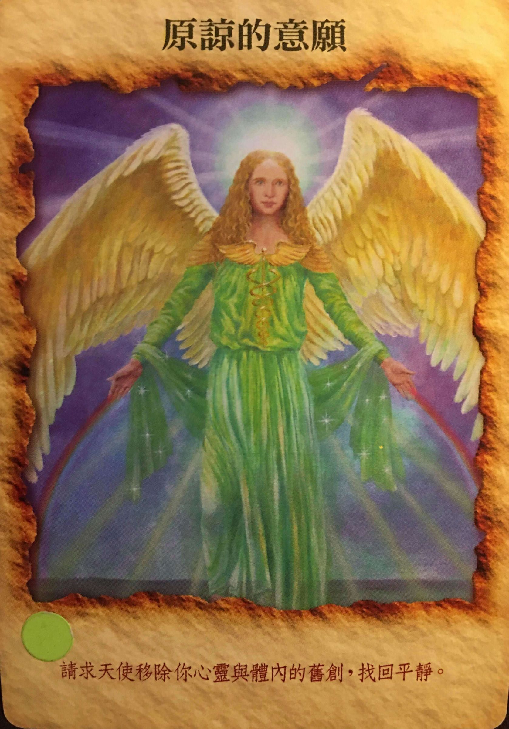 每週占卜／業力爆發！抽一張牌　測未來三個月「需要什麼療癒」？