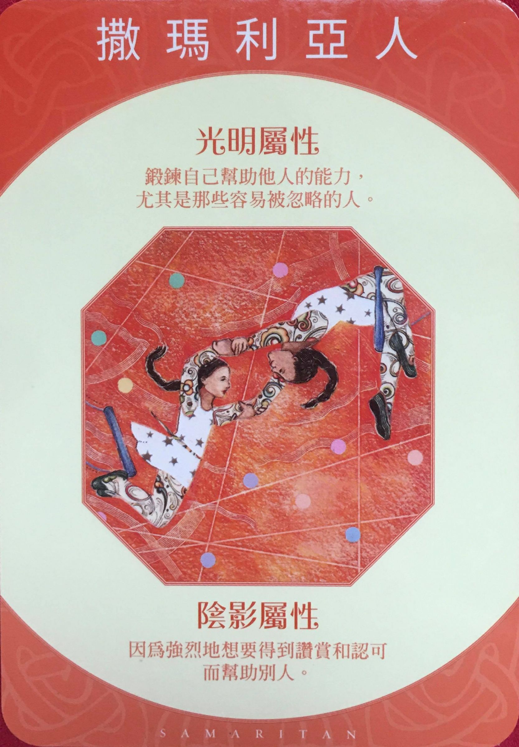 每週占卜/冬天想找伴取暖?選一朵煙花 測近期吸引的桃花