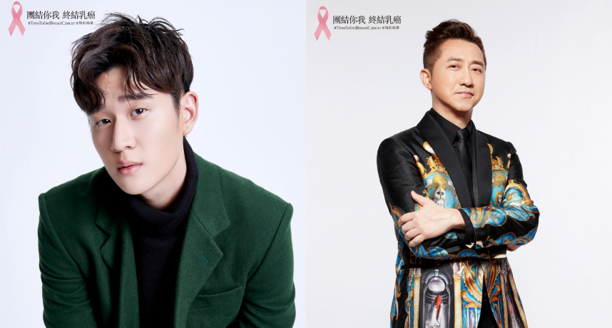 美妝界先例「線上直播演唱會」　周興哲、ØZI等群星響應！