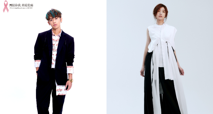 美妝界先例「線上直播演唱會」　周興哲、ØZI等群星響應！