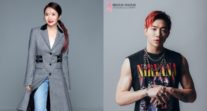 美妝界先例「線上直播演唱會」　周興哲、ØZI等群星響應！