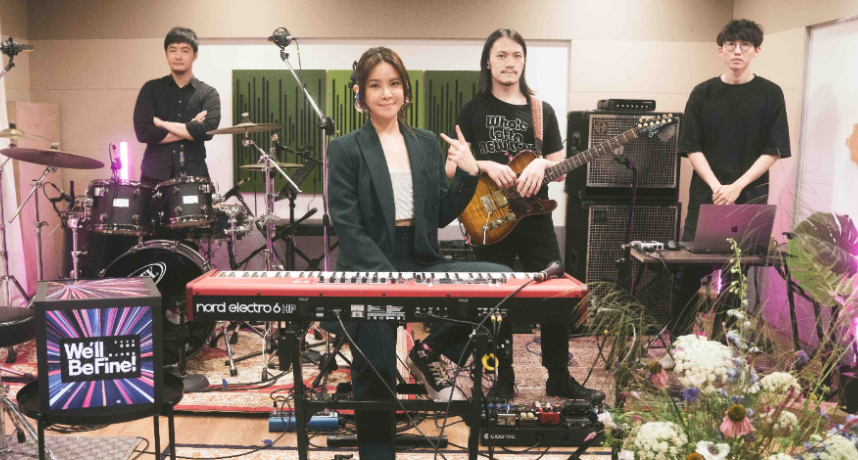 《We’ll Be Fine》線上音樂祭 5/28隆重登場!陳思函領軍七位創作女聲開唱!