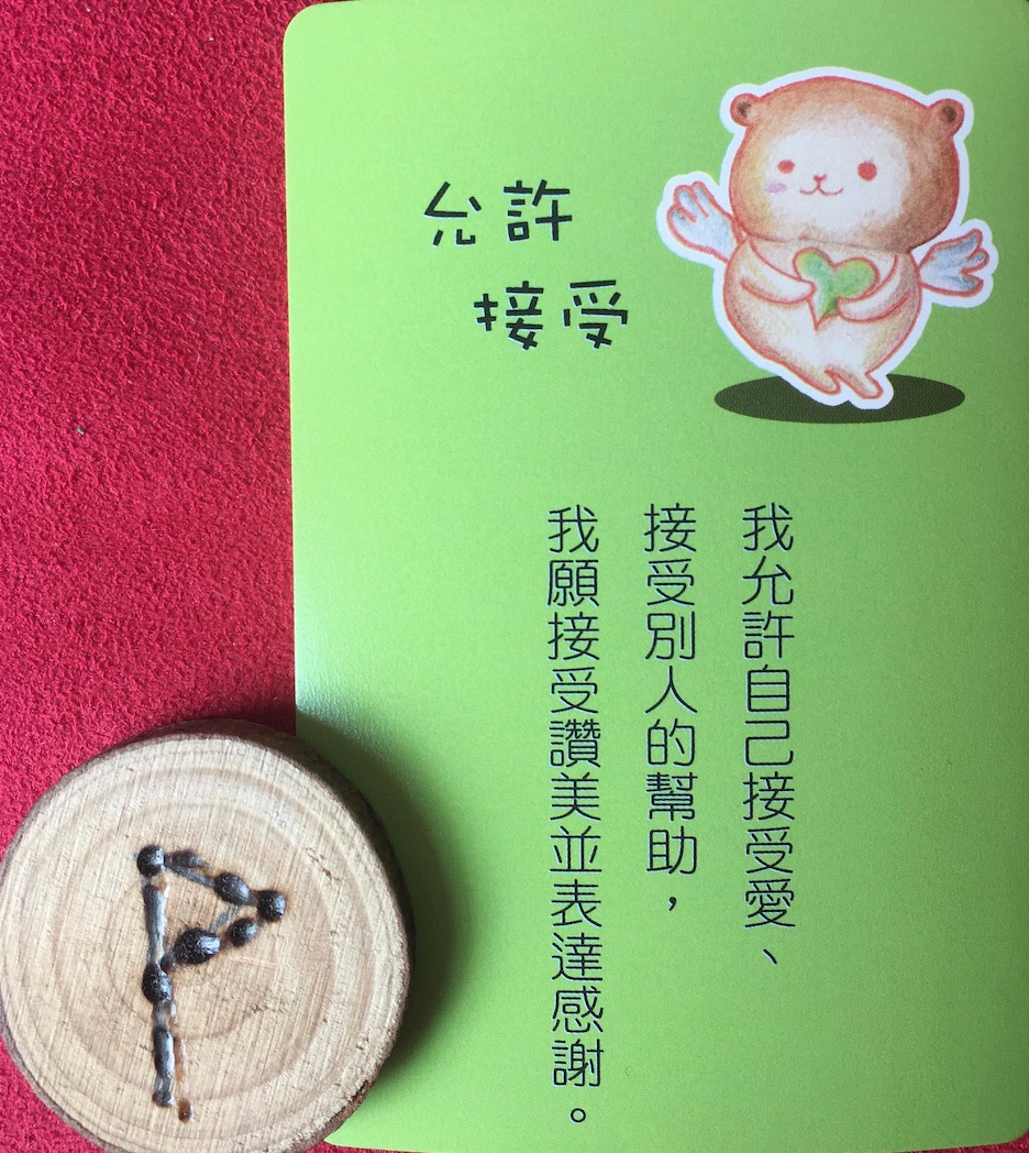 每週占卜／選一隻熊，測未來三週水逆「對我的影響與提醒」？