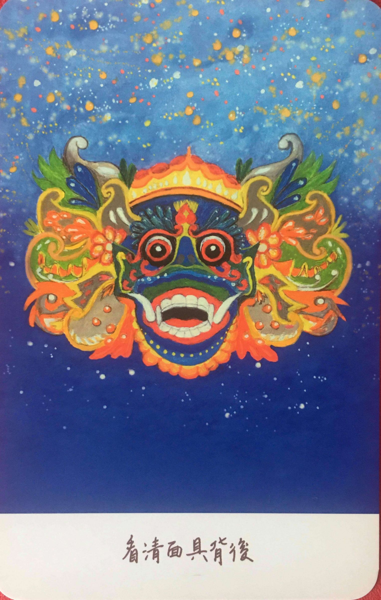 每週占卜／選一張牌，測我該如何「重拾對工作的熱情」？