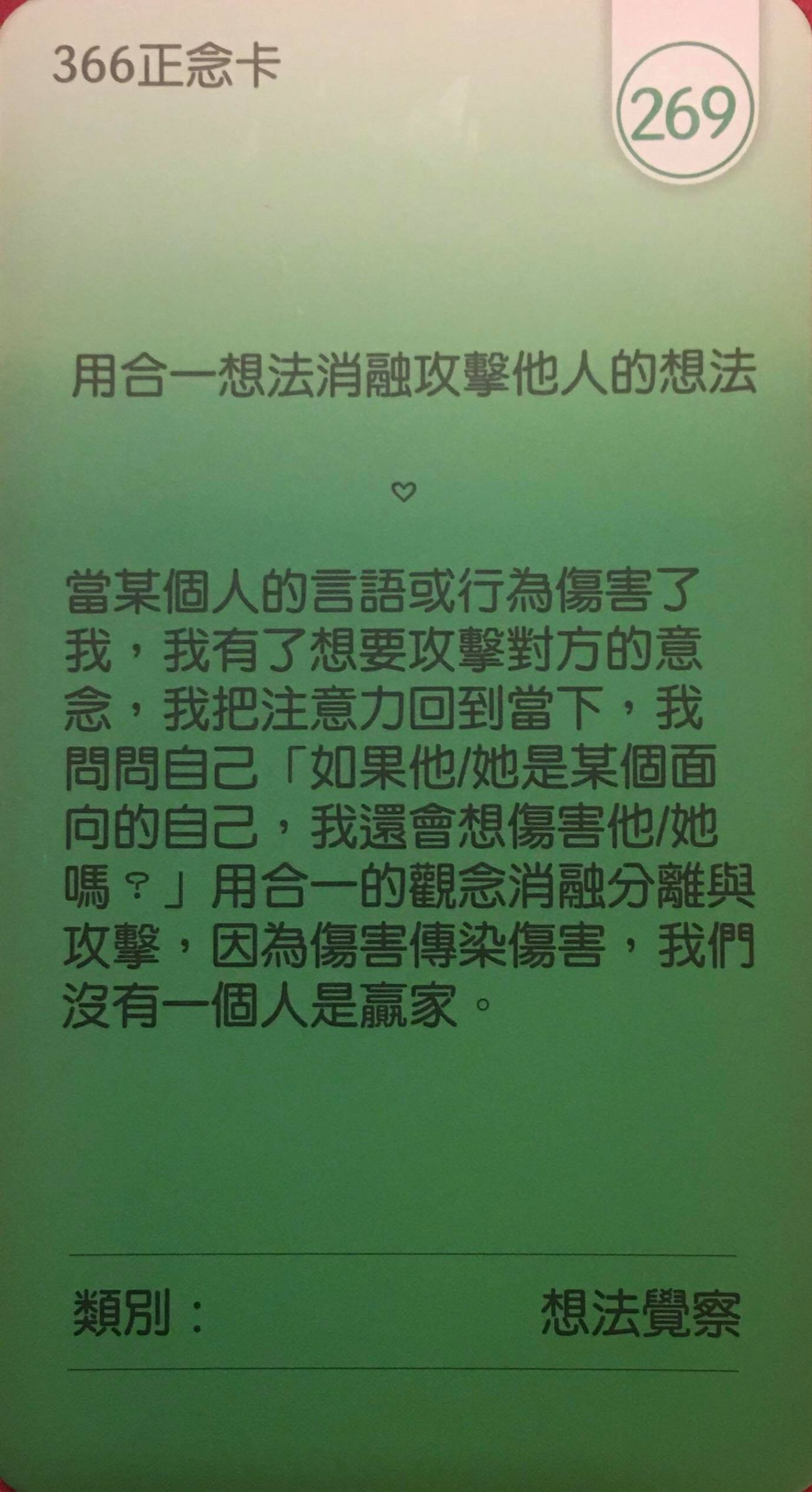 每週占卜/提振身心能量!選一個顏色 測「身體想跟我說什麼」?