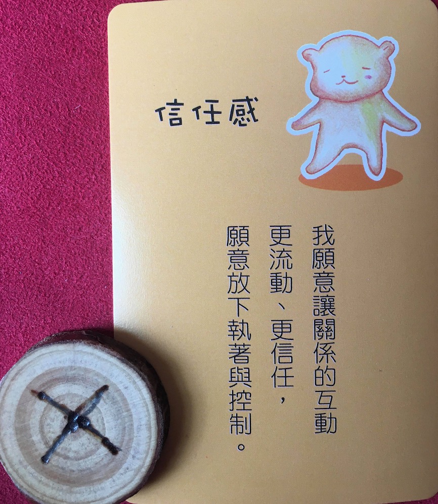 每週占卜／選一隻熊，測未來三週水逆「對我的影響與提醒」？