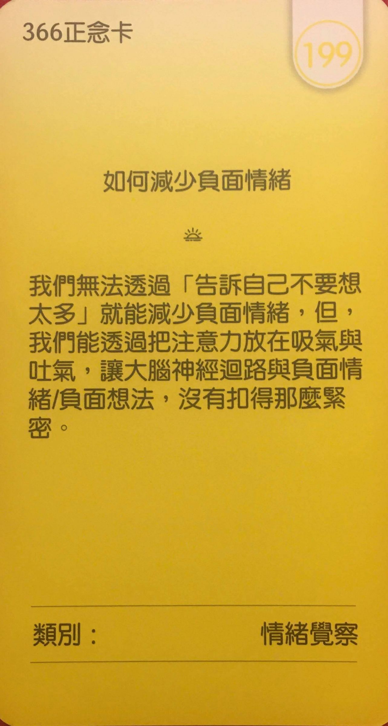 每週占卜/提振身心能量!選一個顏色 測「身體想跟我說什麼」?