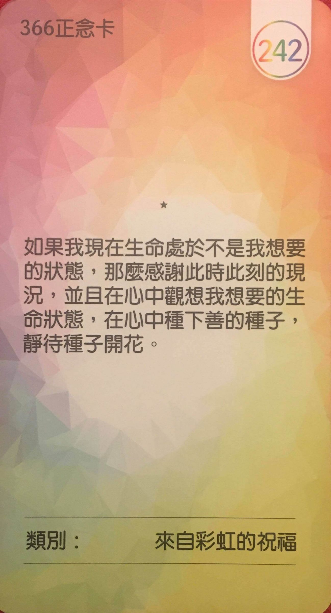 每週占卜/提振身心能量!選一個顏色 測「身體想跟我說什麼」?