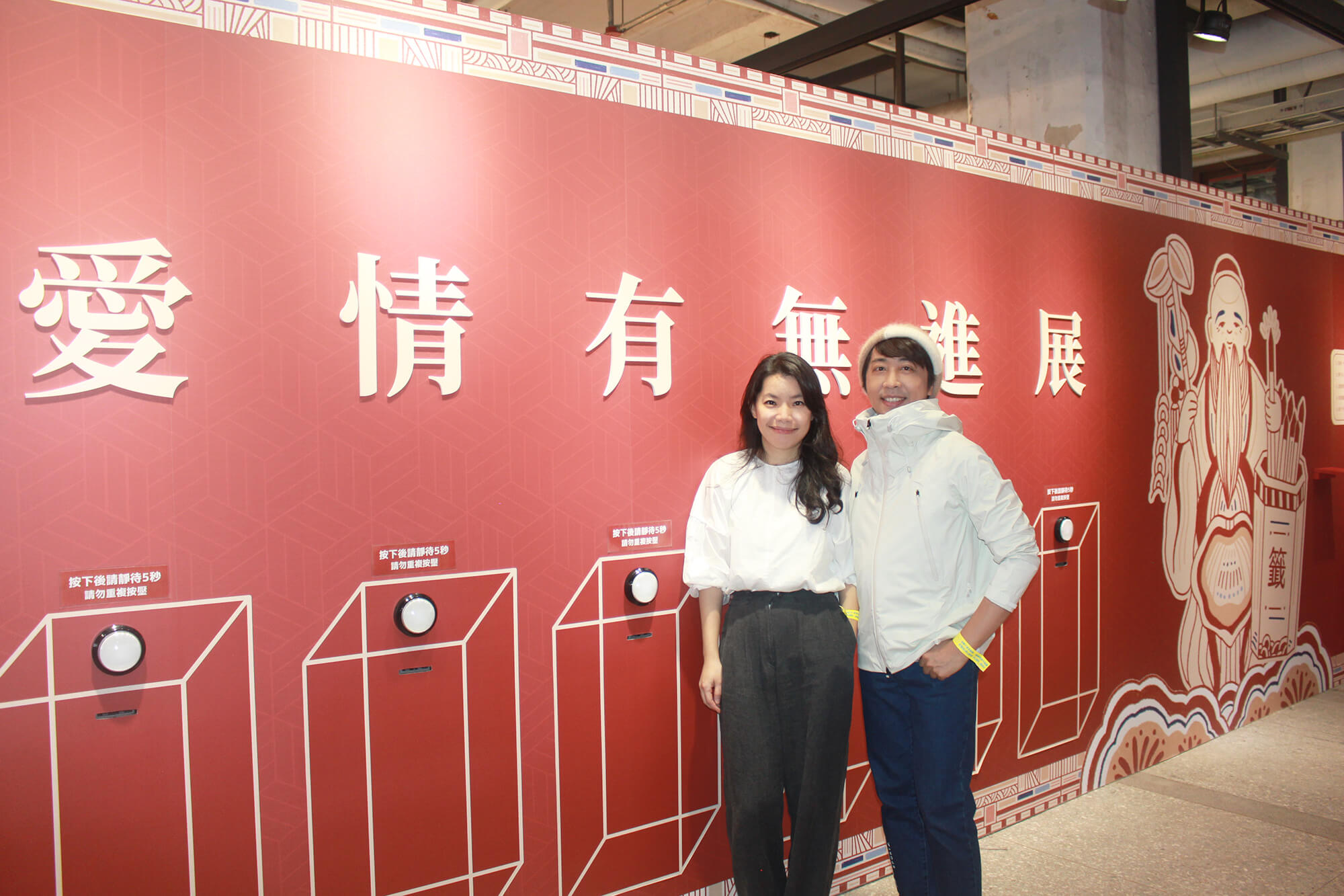 深白色二人組相戀20年!逛「愛情有(無)進展」狂放閃!