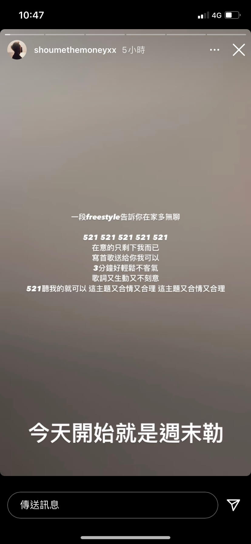 婁峻碩「防疫靈感爆發」 見路人沒戴口罩氣炸!