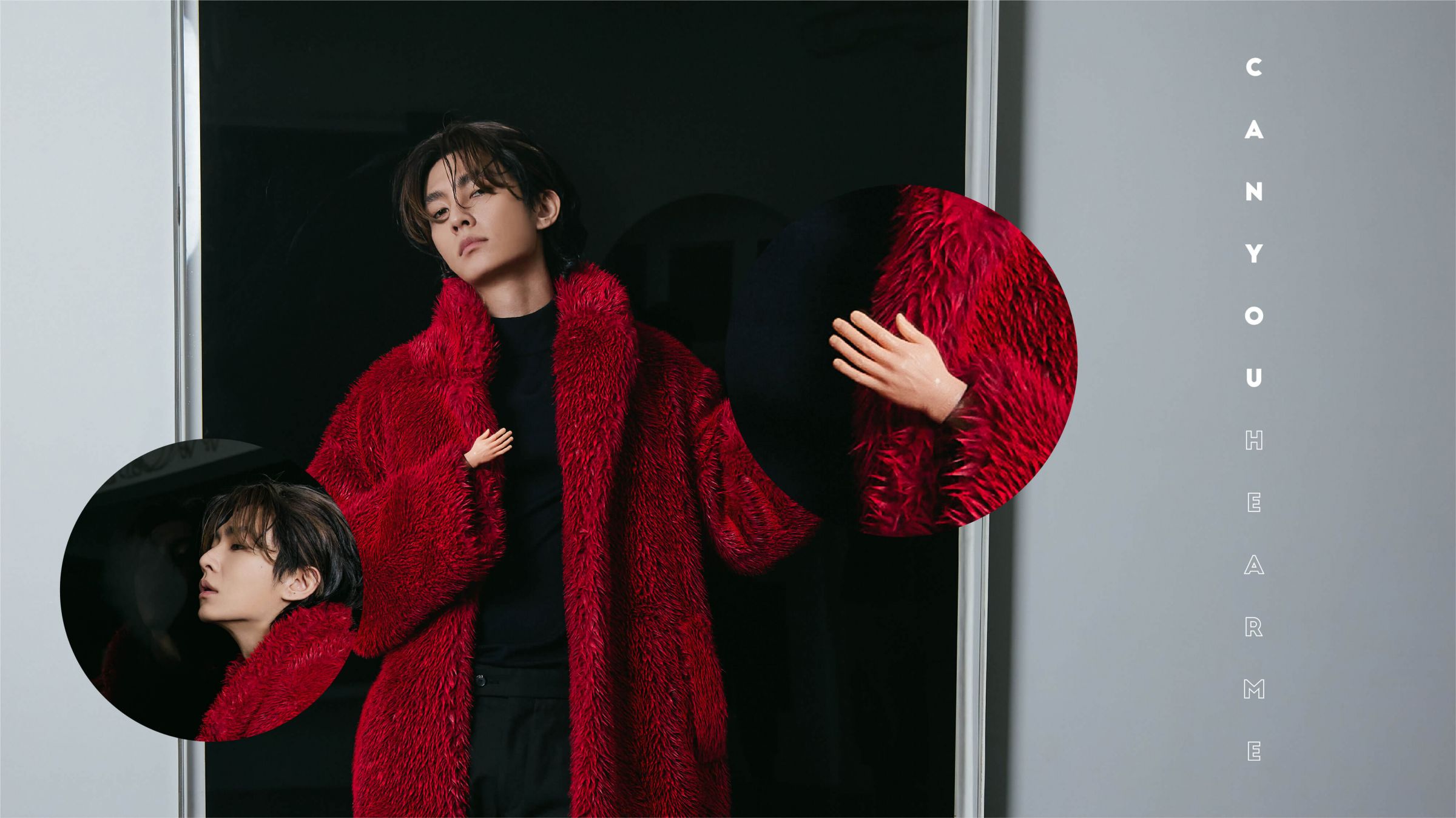 封面人物／創作讓我感到開心！炎亞綸「童心爆發」：錄音時盡量用全集中呼吸