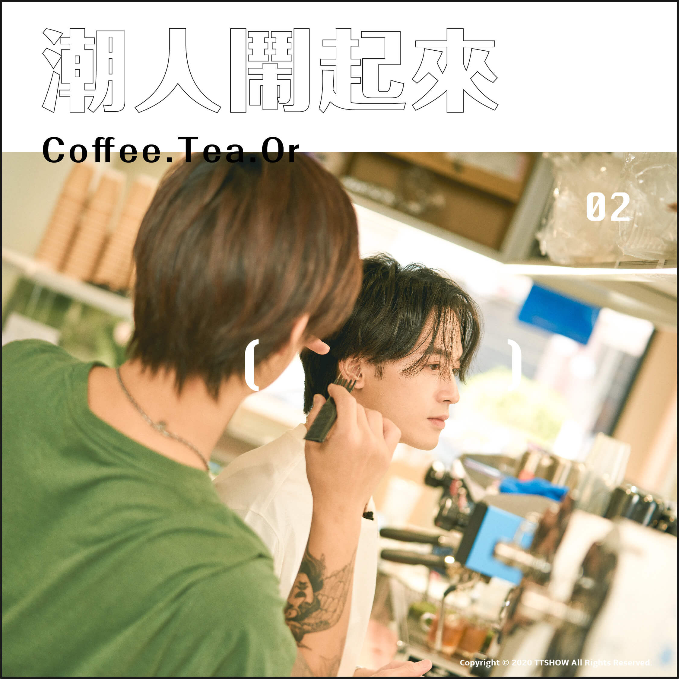 專訪/藝人開副業就是好賺?小樂吳思賢:「一個事業要能做得好,絕不是有優勢就可以」