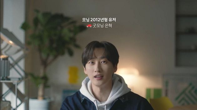 真的成為「早安妖精」！銀赫拍車廣告粉絲笑：Good Morning賺錢了