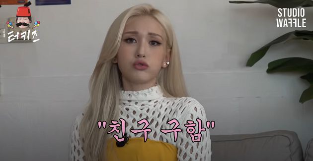 Somi首提離開JYP的理由！想參加《SMTM》被虧：3秒淘汰