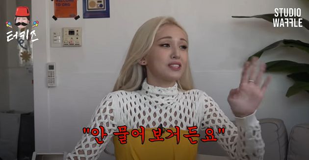 Somi首提離開JYP的理由！想參加《SMTM》被虧：3秒淘汰