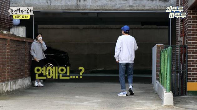 國民MC美談再加一！劉在錫超溫柔陪練車：刮到我賠償