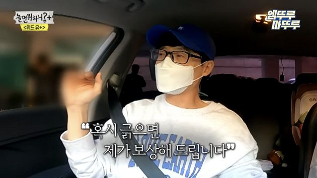 國民MC美談再加一！劉在錫超溫柔陪練車：刮到我賠償