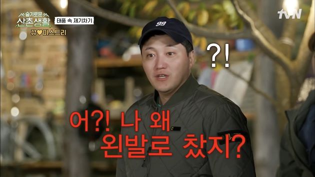 永遠別打賭！曹政奭自信滿滿玩遊戲卻慘輸　網：一秒變《新西遊記》