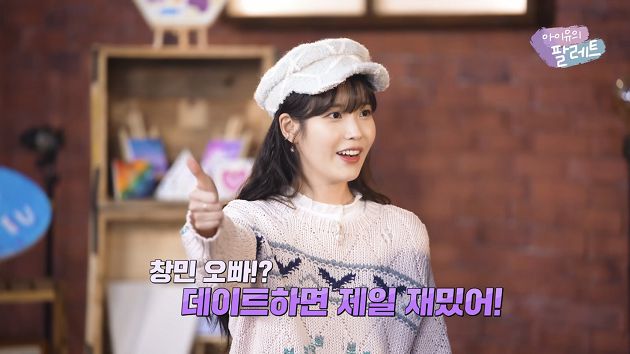 2AM雙主打更愛房時爀！成員努力經營頻道IU口誤：花樣很多