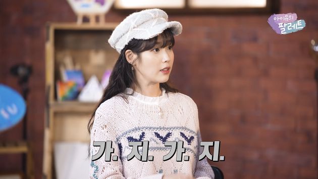 2AM雙主打更愛房時爀！成員努力經營頻道IU口誤：花樣很多