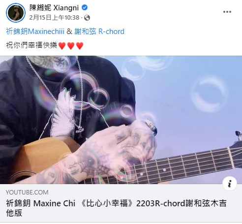 懶人包|謝和弦、祈錦鈅風波總整理:莉婭自嘆現世報道歉 對話曝光風向突反轉