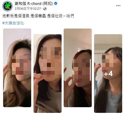 懶人包|謝和弦、祈錦鈅風波總整理:莉婭自嘆現世報道歉 對話曝光風向突反轉