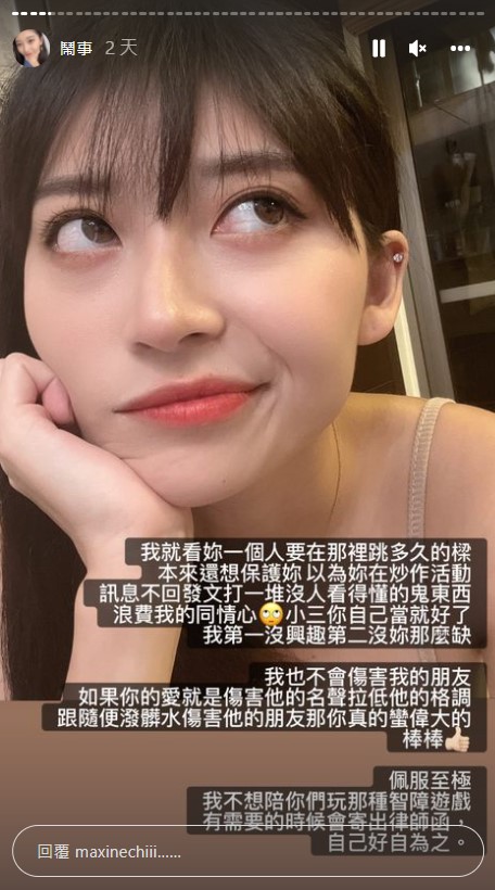 懶人包|謝和弦、祈錦鈅風波總整理:莉婭自嘆現世報道歉 對話曝光風向突反轉