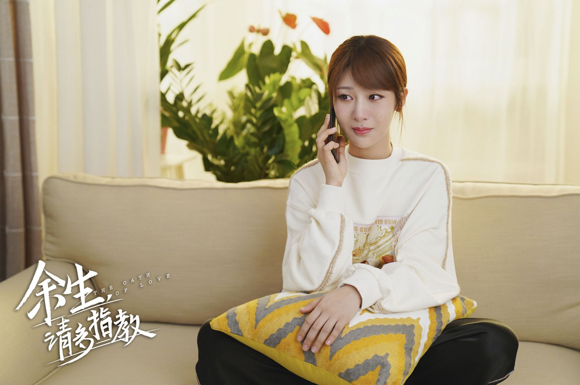 陸劇《餘生請多指教》甜蜜爆擊!盤點10句感人台詞:那個春天,我依然想要遇見你