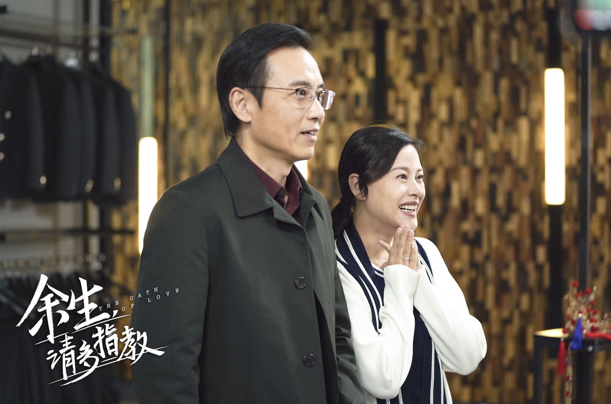 陸劇《餘生請多指教》甜蜜爆擊!盤點10句感人台詞:那個春天,我依然想要遇見你