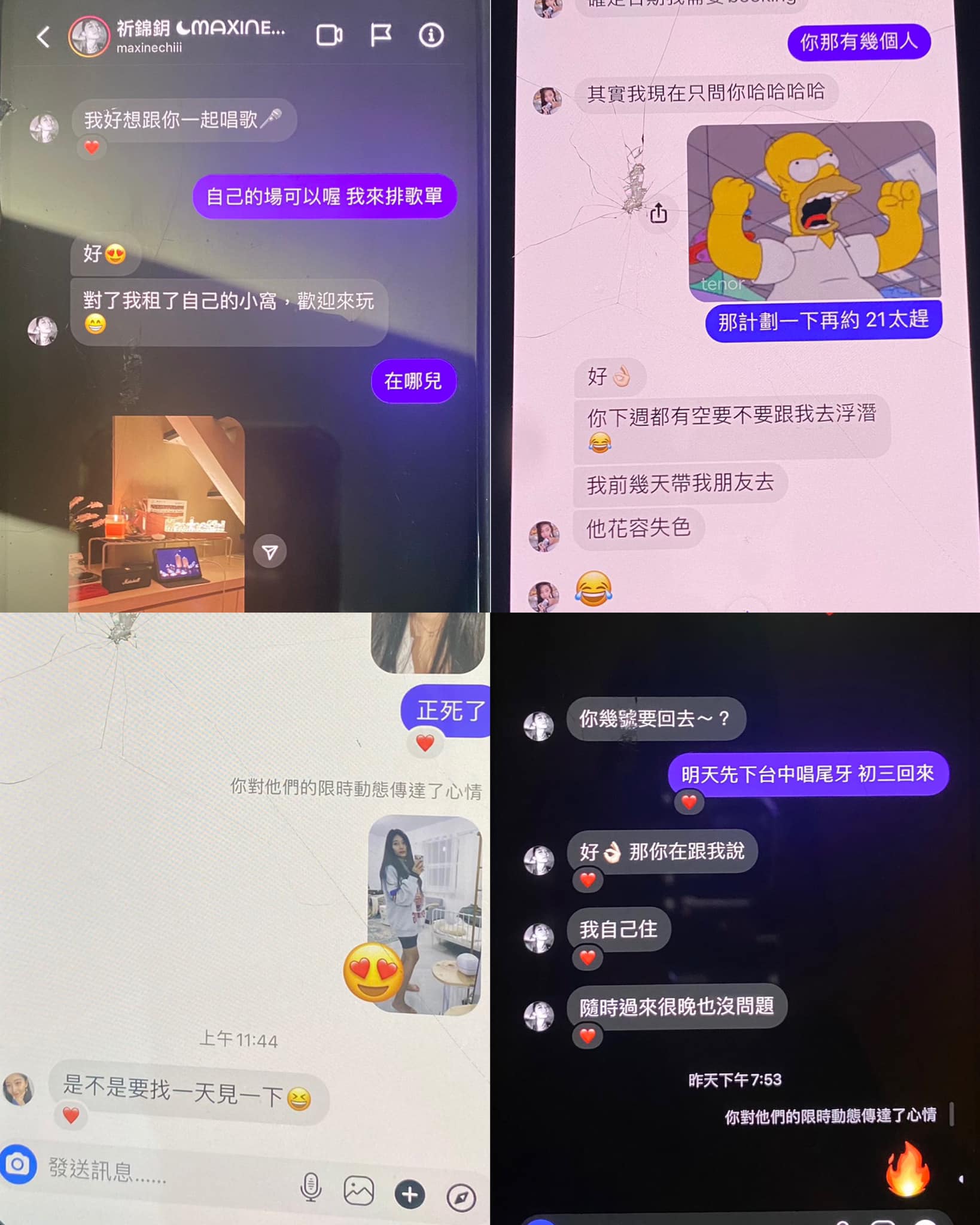 懶人包|謝和弦、祈錦鈅風波總整理:莉婭自嘆現世報道歉 對話曝光風向突反轉