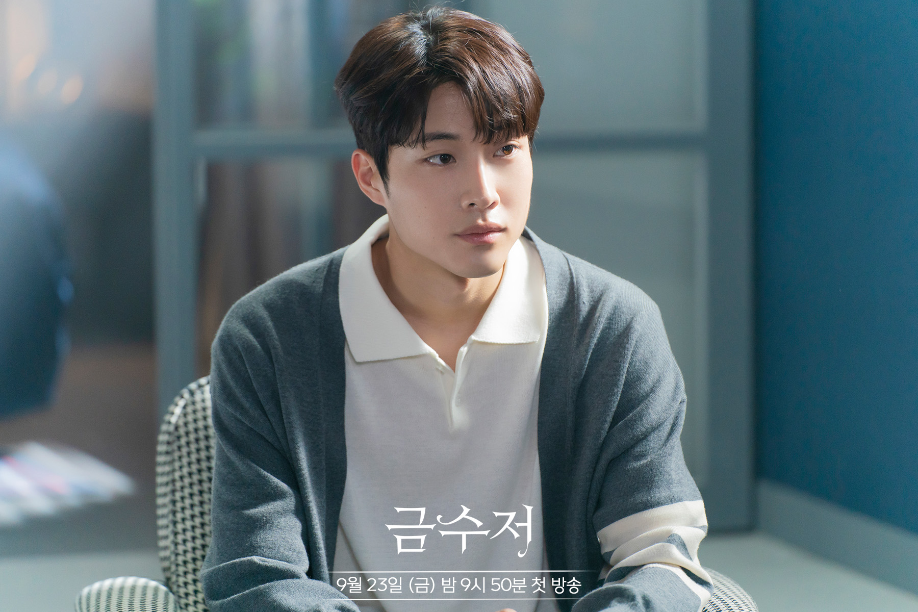 韓劇《人生勝利組/金湯匙》1-16分集劇情：用金湯匙交換人生！陸星材付出慘痛代價