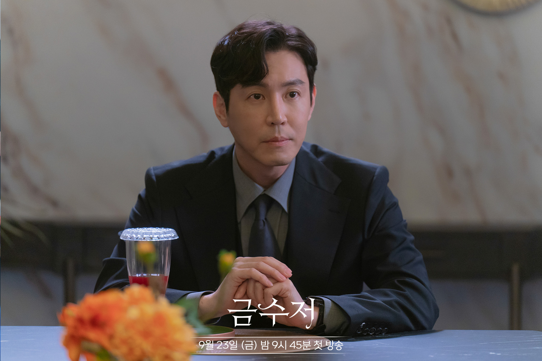 韓劇《人生勝利組/金湯匙》1-16分集劇情：用金湯匙交換人生！陸星材付出慘痛代價