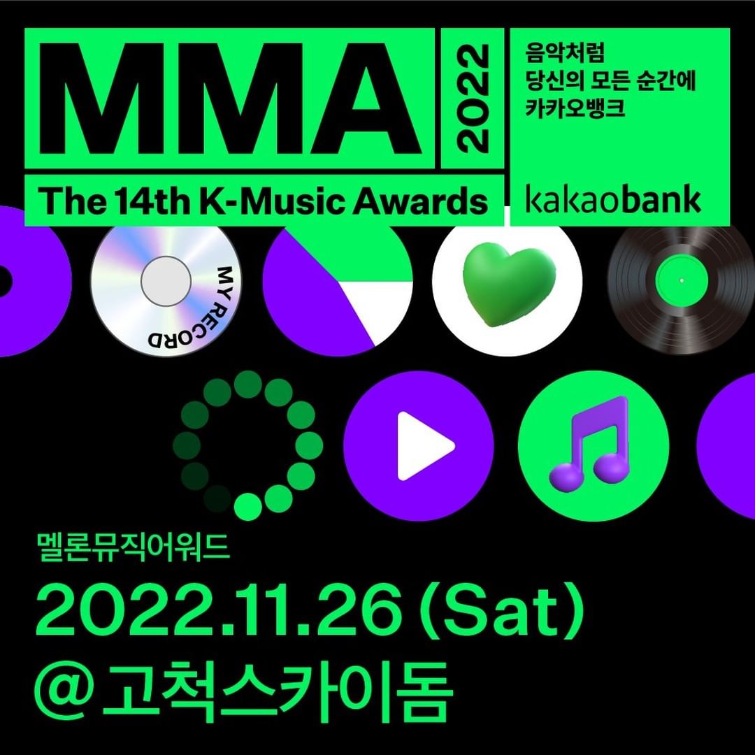 2022 MMA入圍名單、投票方式一次看:IVE獲6項提名!新人獎、年度歌曲超競爭