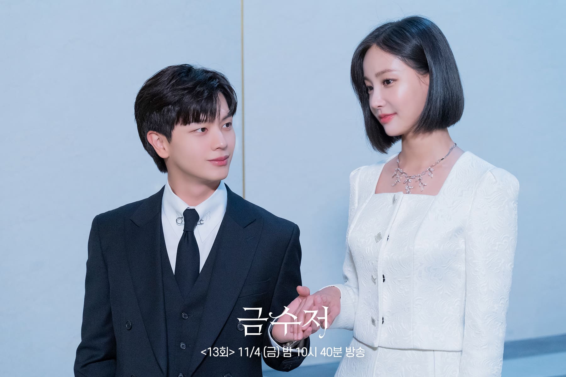 韓劇《人生勝利組/金湯匙》1-16分集劇情：用金湯匙交換人生！陸星材付出慘痛代價