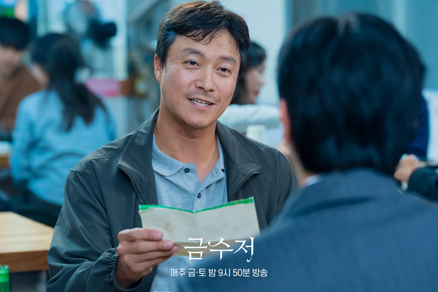 韓劇《人生勝利組/金湯匙》1-16分集劇情：用金湯匙交換人生！陸星材付出慘痛代價