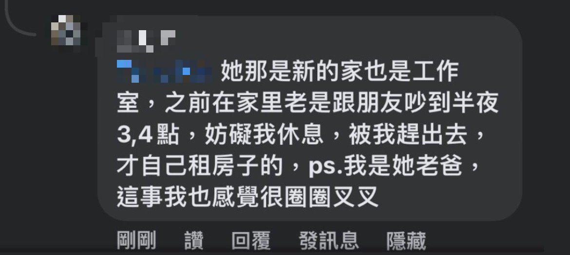 懶人包|謝和弦、祈錦鈅風波總整理:莉婭自嘆現世報道歉 對話曝光風向突反轉