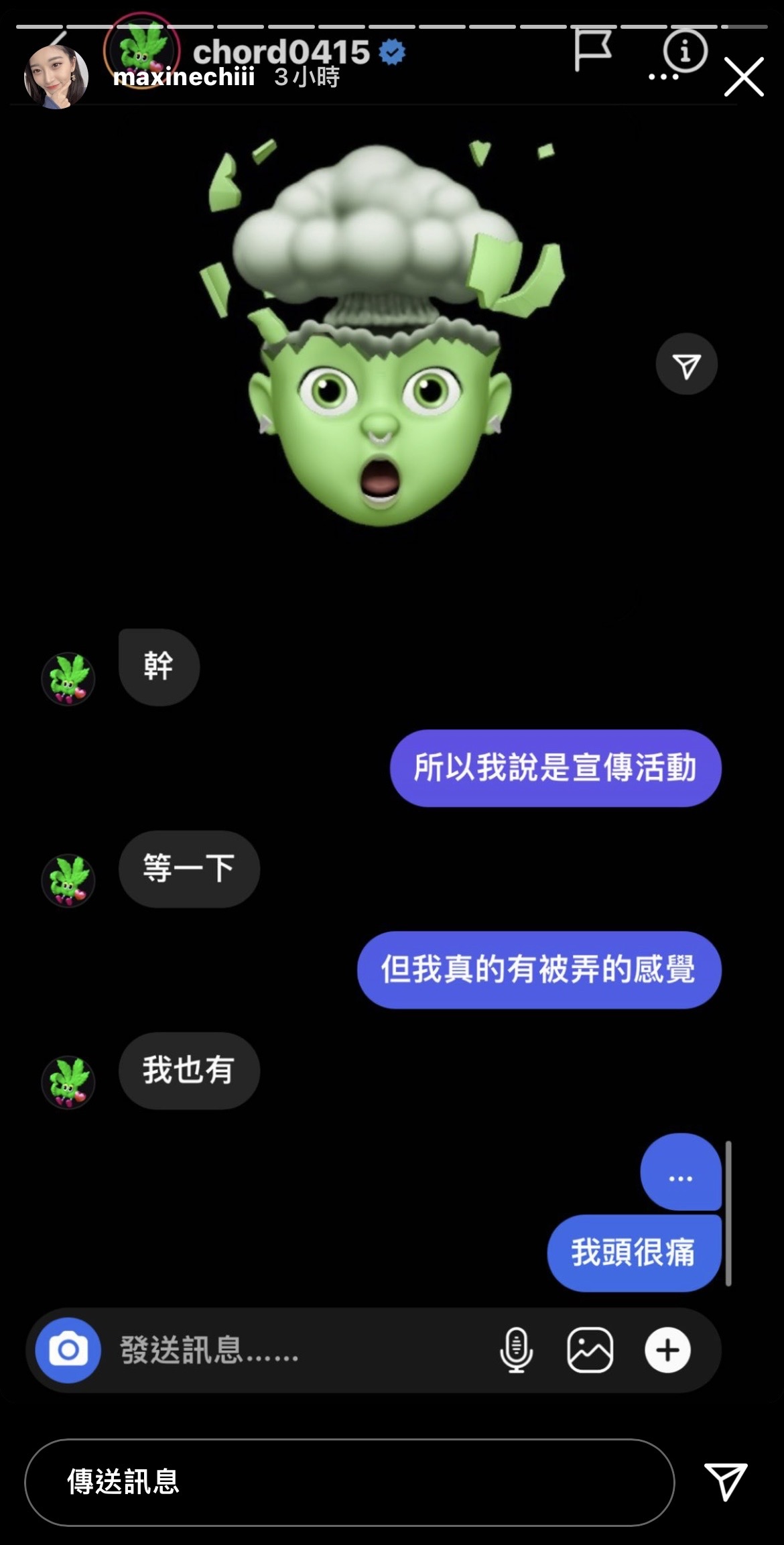 懶人包|謝和弦、祈錦鈅風波總整理:莉婭自嘆現世報道歉 對話曝光風向突反轉