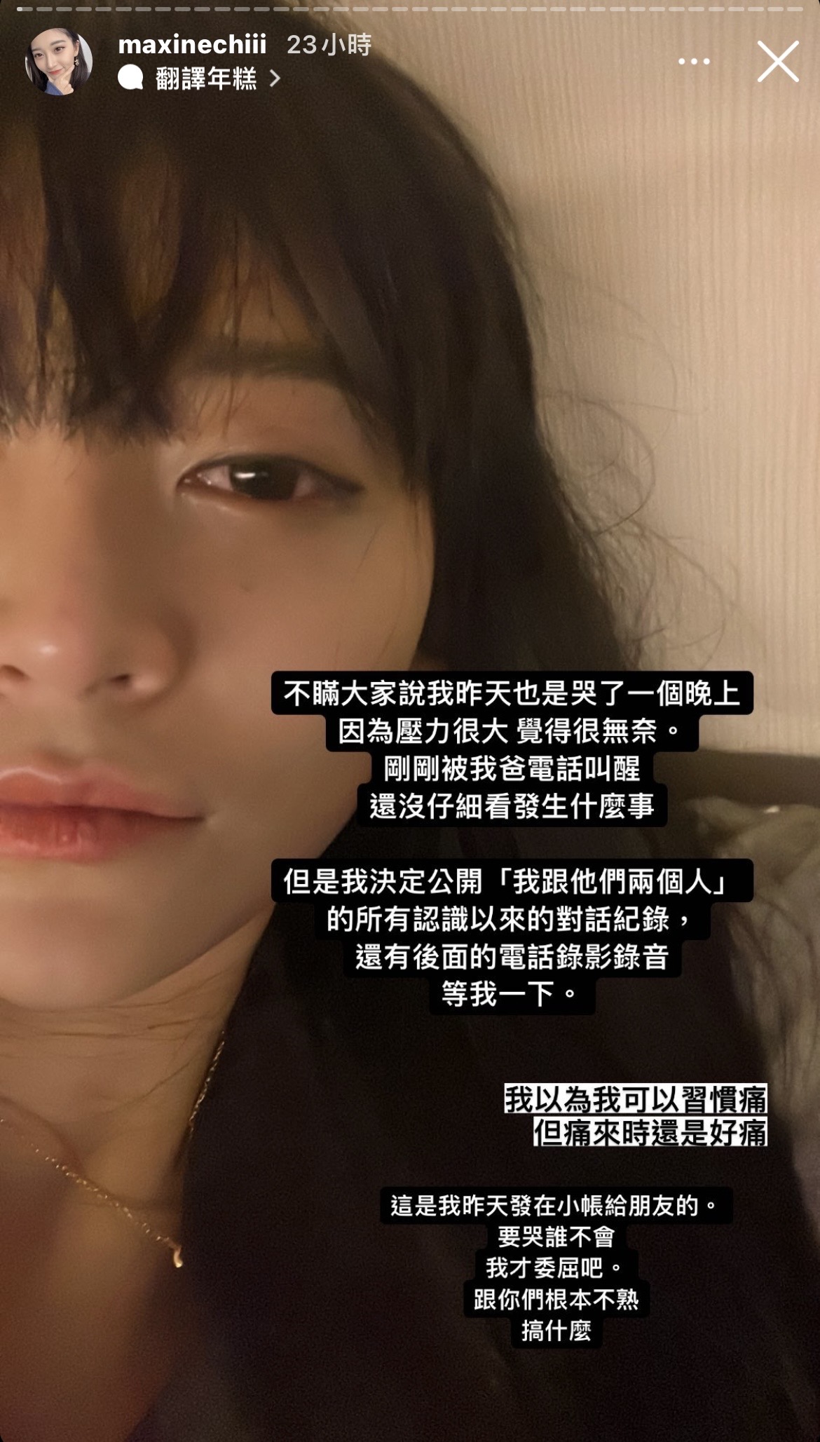 懶人包|謝和弦、祈錦鈅風波總整理:莉婭自嘆現世報道歉 對話曝光風向突反轉