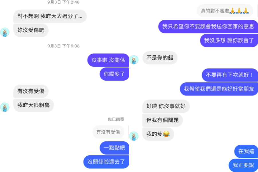 懶人包｜原子少年「小孩」爭議事件：遭爆料霸王硬上弓！事件時間軸一次看