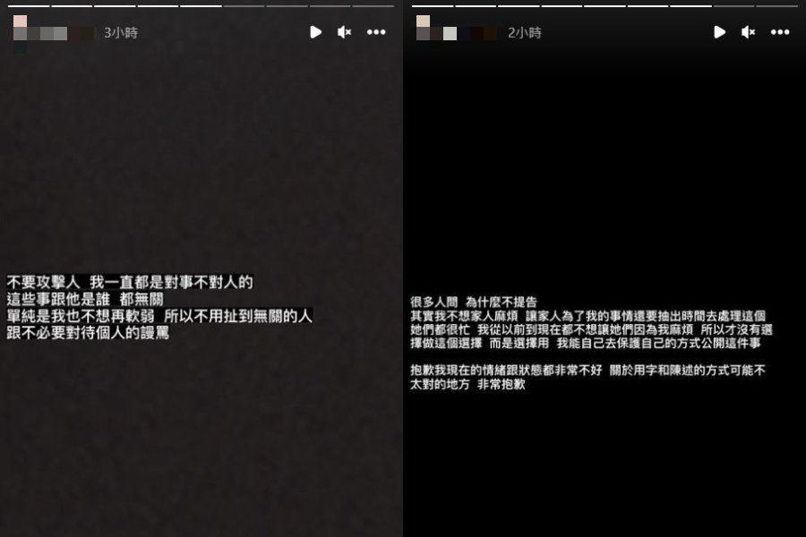 懶人包｜原子少年「小孩」爭議事件：遭爆料霸王硬上弓！事件時間軸一次看